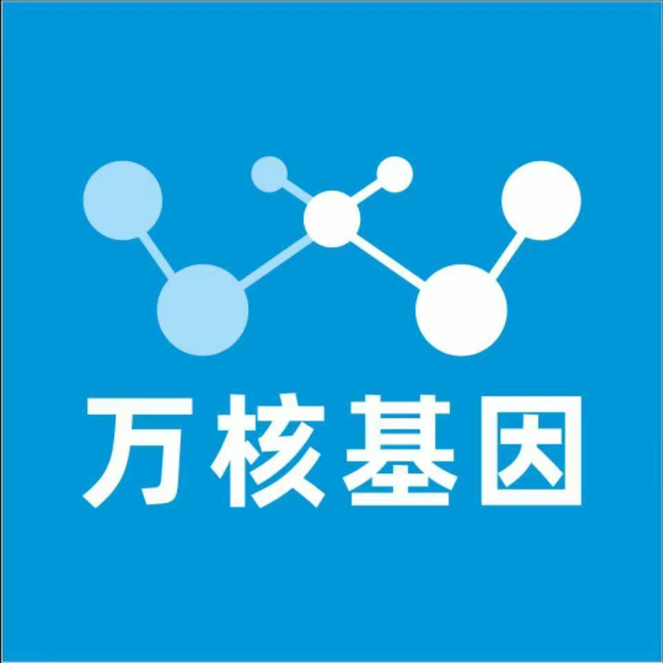 福州福清万核DNA亲子鉴定中心